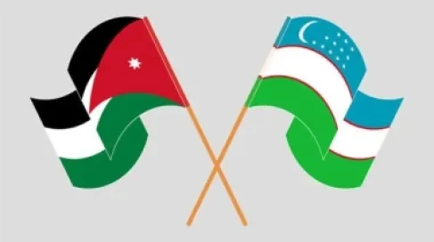 الأردن وأوزبكستان يتجهان لتوقيع اتفاقية تجارة تشمل 300 سلعة