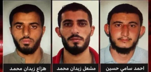 الكشف عن هوية منفذي هجوم الكرك