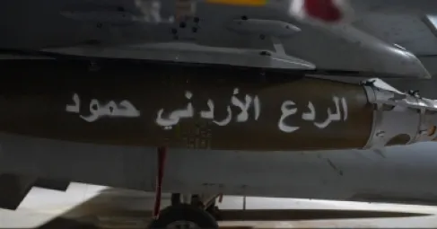 سلاح الجو الملكي ينفذ عملية «الردع الأردني – حمود» ضد أوكار إرهابية جنوب سورية