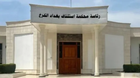العراق يحكم بالسجن على 7 فرنسيين أدينوا بالانتماء لداعش