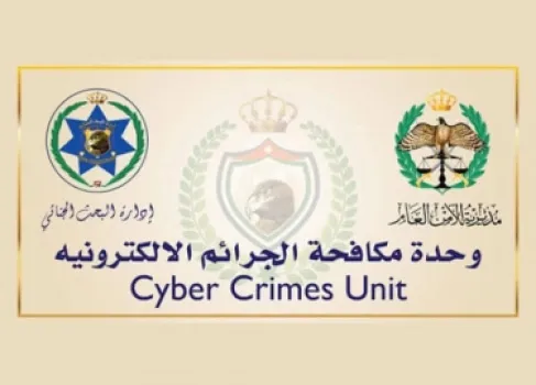 الجرائم الإلكترونية تحذر من خطابات الكراهية والإساءة للآخرين داخل الاردن او خارجها    