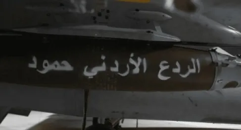 مصدر يوضح قصة المدنيين الذين قضوا إثر غارة أردنية جنوبي سورية