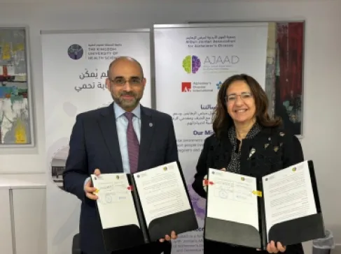العون الأردنية لمرض الزهايمر وجامعة المملكة للعلوم الطبية توقعان مذكرة تفاهم.