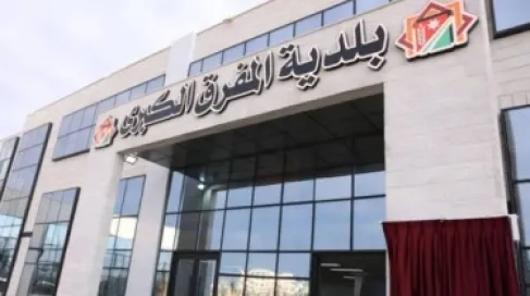 تسمية شارعين في المفرق تخليدا لذكرى شهداء الجريمة الإرهابية بالكرك