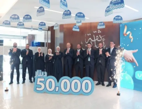 البنك العربي الإسلامي الدولي يعلن عن الفائزين بجوائز حسابات التوفير للربع الثالث لعام 2026