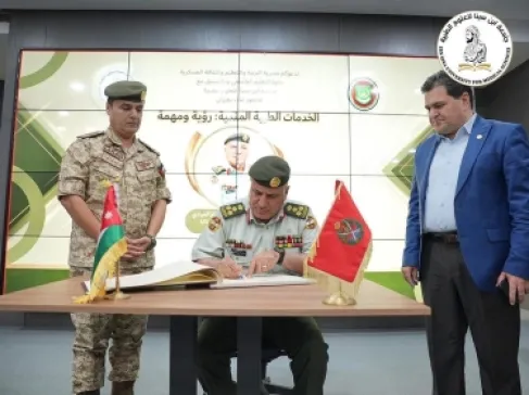 الخدمات الطبية الملكية في جامعة ابن سينا للعلوم الطبية
