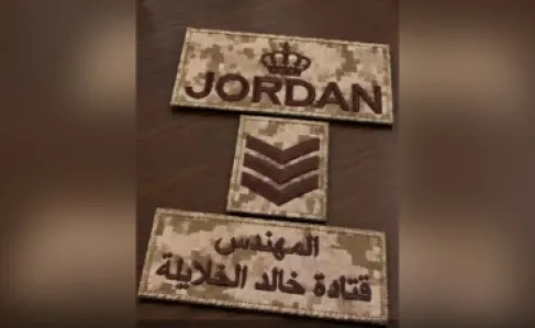 المهندس قتادة خالد الخلايلة.. مبارك
