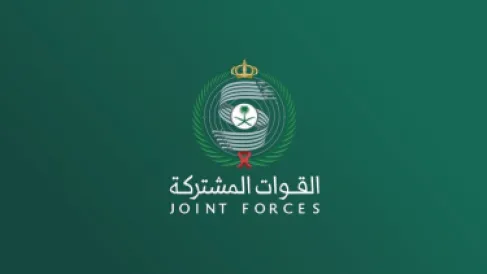 التحالف: اعتراض وتدمير مسيّرة بمنطقة مكة المكرمة أطلقتها ميليشيا الحوثي