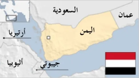 تحالف دعم الشرعية باليمن: اعتراض وتدمير مسيرة بمنطقة الرياض