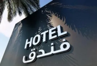 الصورة تعبيرية