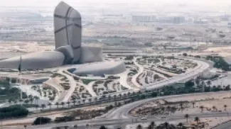 مركز الملك عبد العزيز الثقافي العالمي