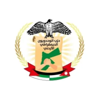 شعار حزب الوحدويون