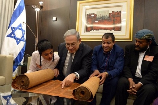 نتنياهو يستقبل عدداً من يهود اليمن  صور