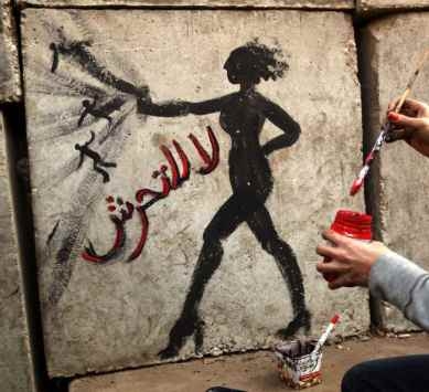 تطبيق أردني للابلاغ عن المتحرشين