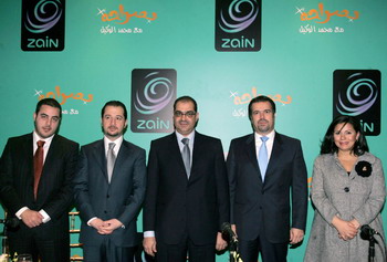 زين ترعى برنامج الوكيل