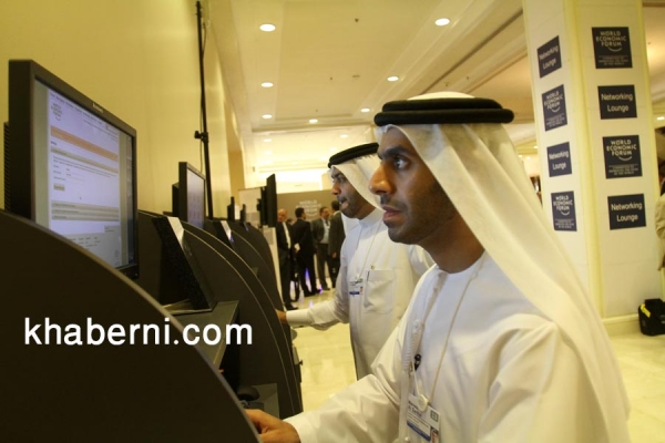 شاهدوا صور افتتاح مؤتمر دافوس