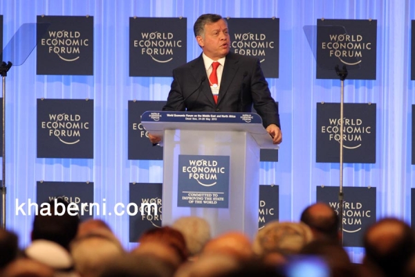 شاهدوا صور افتتاح مؤتمر دافوس