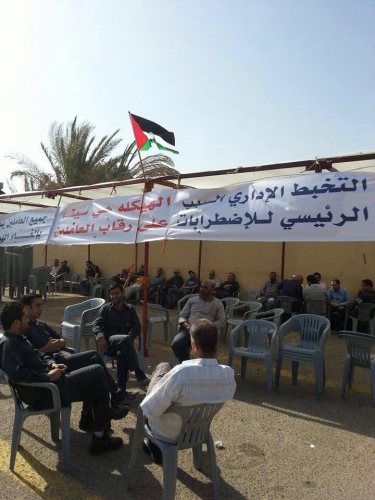 إضراب عمالي في شركة الفوسفات