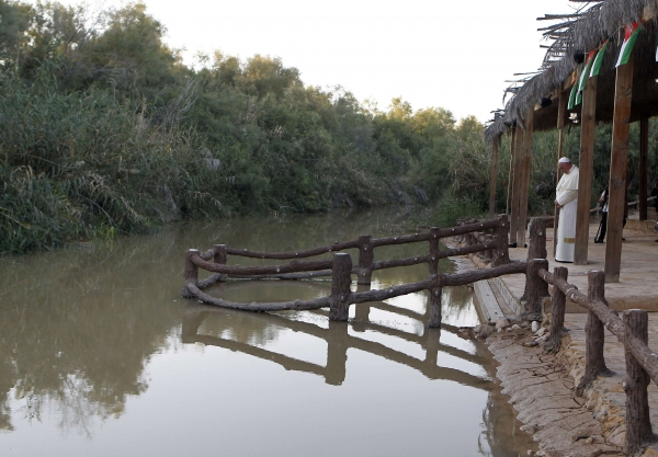 البابا زار المغطس - صور