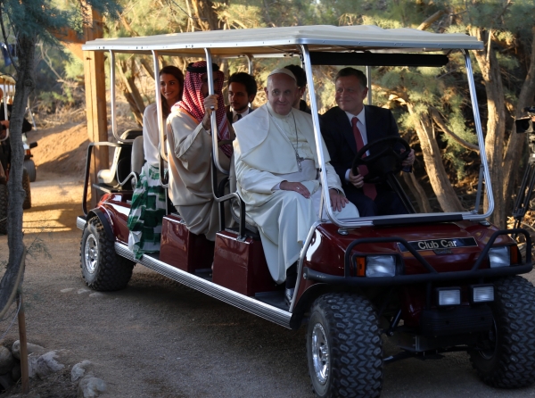 البابا زار المغطس - صور