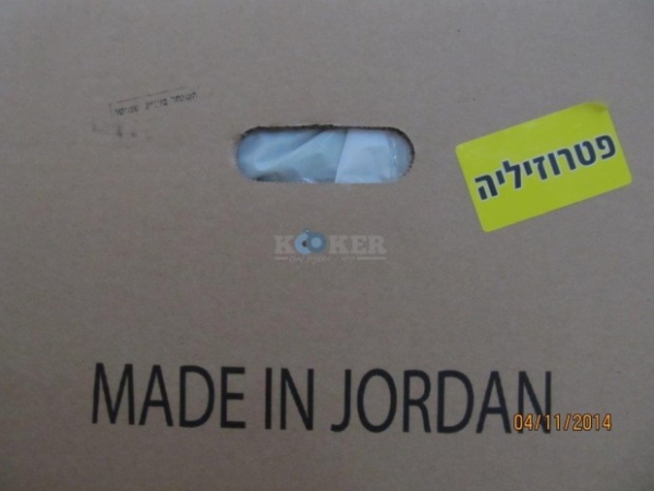 حاخامات في الأردن بالشماغ - صور