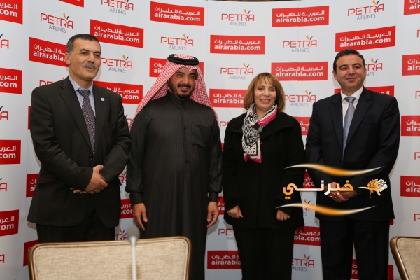 العربية للطيران تعلن عن مركزها الرئيسي بالأردن