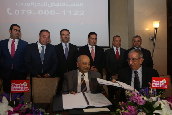 بدء مشروع بورتو البحر الميت - صور