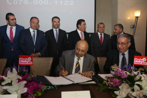 بدء مشروع بورتو البحر الميت - صور