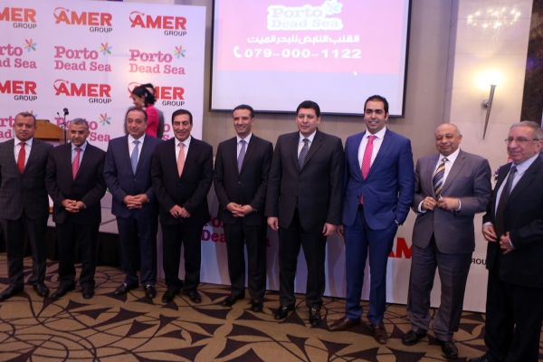 بدء مشروع بورتو البحر الميت - صور