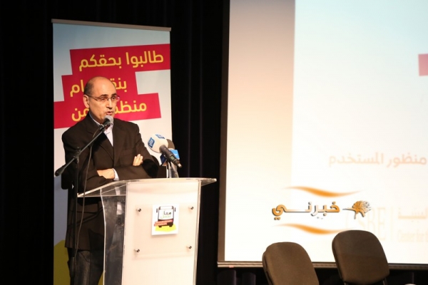 معاً نصل تعلن نتائج دراسة عن النقل العام - صور