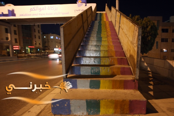 الأمانة: الألوان ليست حكراً على المثليين - صور