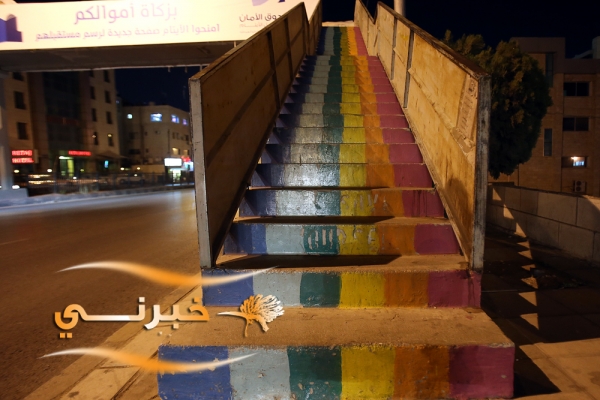 الأمانة: الألوان ليست حكراً على المثليين - صور