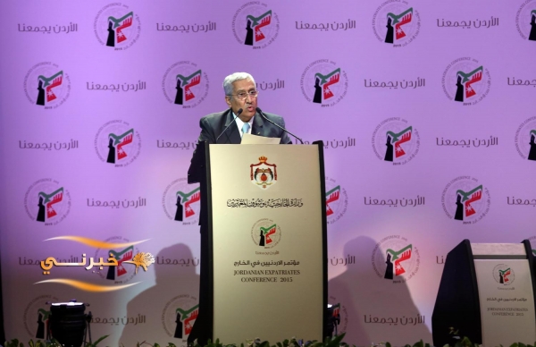 البحر الميت يحتضن محاولة تجسير مع المغتربين - صور