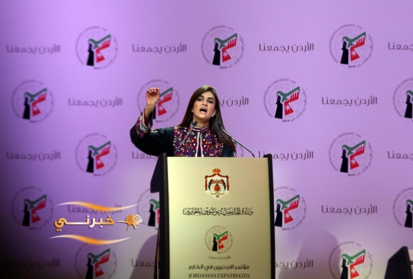 البحر الميت يحتضن محاولة تجسير مع المغتربين - صور