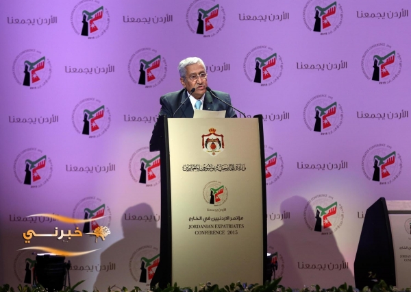 البحر الميت يحتضن محاولة تجسير مع المغتربين - صور