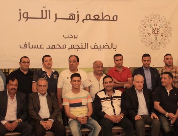 محمد عساف بضيافة مطعم زهر اللوز
