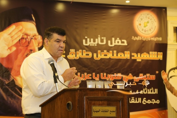 حفل تأبين لطارق عزيز – صور