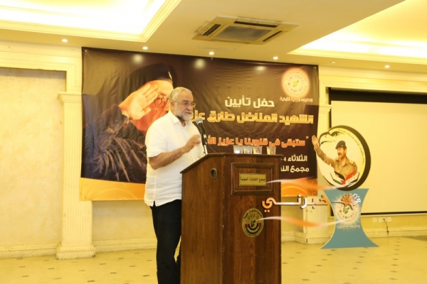 حفل تأبين لطارق عزيز – صور