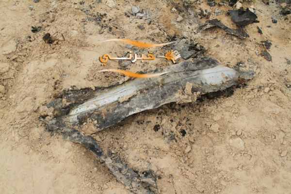 شاهدوا صور مسرح جريمة البيضاء