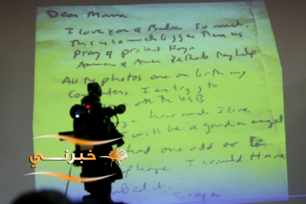 تفاصيل حادثة الموقر  - صور وفيديو