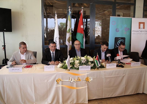 الإعلان الرسمي عن اطلاق (سوق جارا) - صور