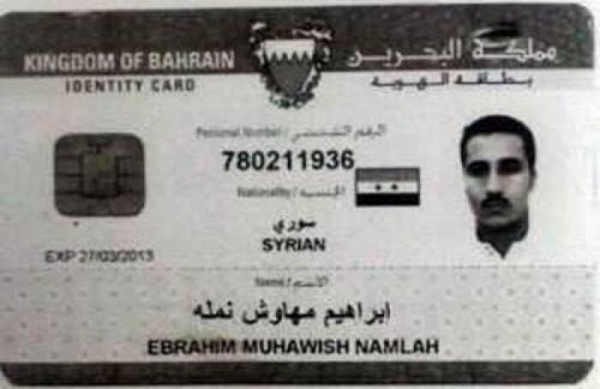 أغرب أسماء في العالم - صور