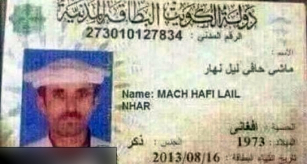 أغرب أسماء في العالم - صور