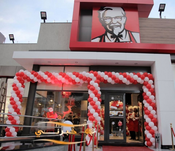 (كنتاكي) تجدد فرع شارع المدينة - صور