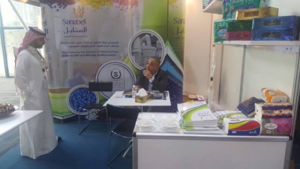 شركة السنابل تشارك بمعرض سعودي