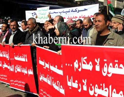 ذكرى انطلاقة الحراك:مسيرات واعتصام مركزي بعمّان - صور
