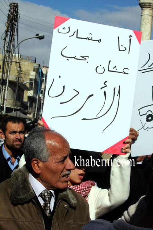 ذكرى انطلاقة الحراك:مسيرات واعتصام مركزي بعمّان - صور