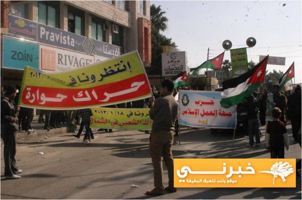 احياء ذكرى الحراك - صور