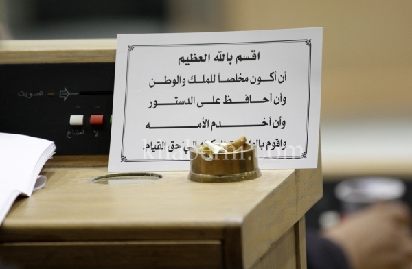 شاهدوا صور انتخابات رئاسة النواب